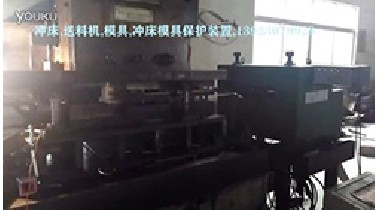 摩托車(chē)配件自動(dòng)化沖壓，配產(chǎn)品檢出功能，400型中板型料架矯正二機(jī)一體和數(shù)控送料機(jī)